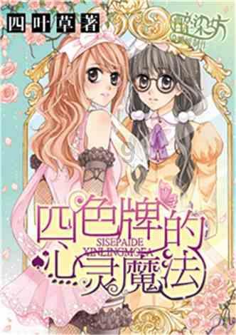 花甲怎么炒好吃？游戏画面