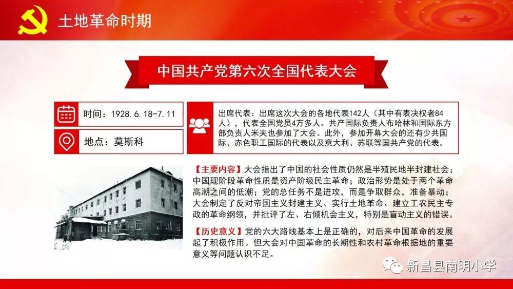 大方县天麻产业高质量发展专题会议召开