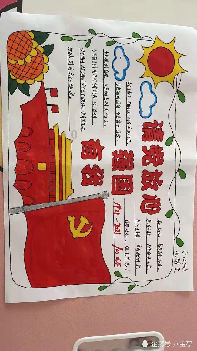 海港清洗6人，崇明6虎是否该退场？买提江打泰山还演吗？
