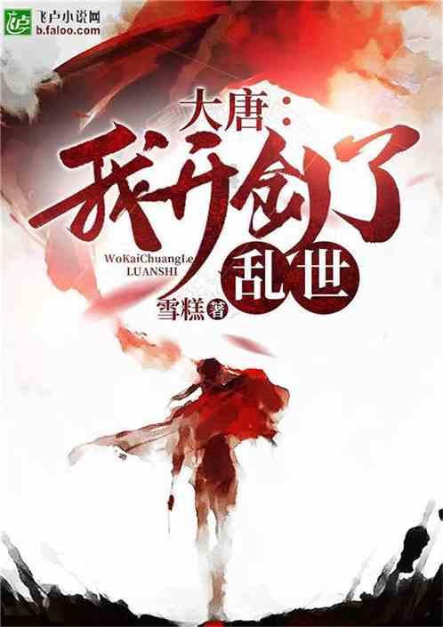“十四冬”火炬手培训会在我市举行